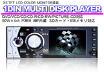 SD,USBб3.5'˥¢1DIN-DVDץ쥤䡼MPEG4DiVXMP3