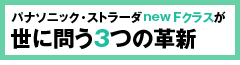 ѥʥ˥åȥ顼 new F饹䤦3Ĥγ׿
