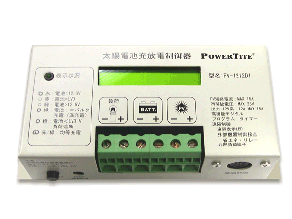 定形外発送送料無料商品 PowerTite（未来舎） PVコントローラー PV